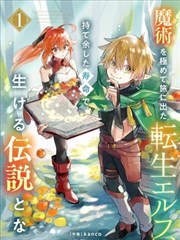 漫画改编美剧漫画奇谈