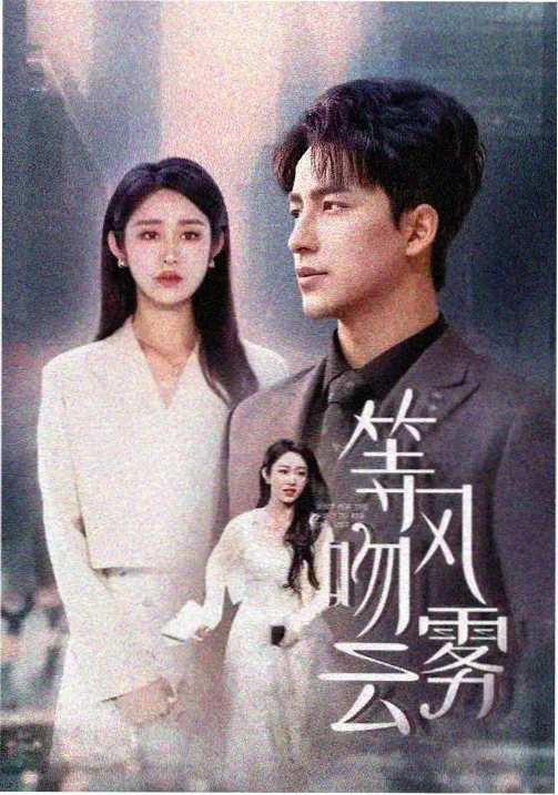 2026秋季高分美剧清单